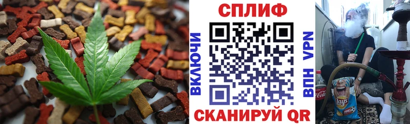 магазин продажи   Кодинск  блэк спрут зеркало  Печенье с ТГК конопля 