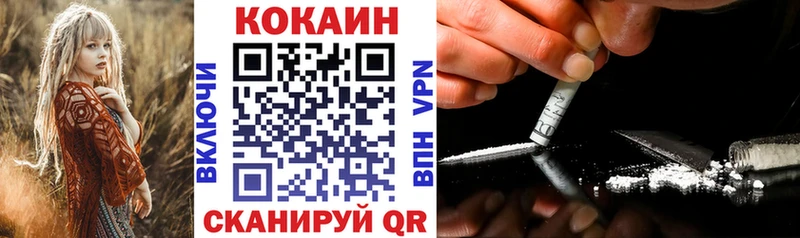 КОКАИН Эквадор  darknet официальный сайт  Кодинск 