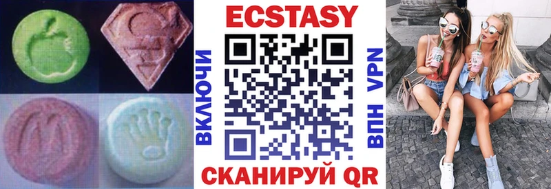 omg как войти  где продают   Кодинск  Ecstasy 280мг 