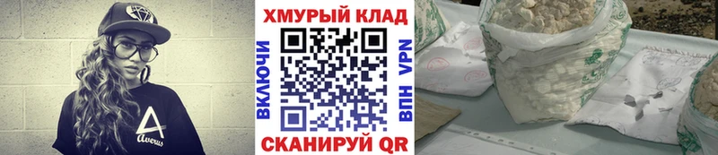 Героин VHQ  даркнет как зайти  Кодинск 