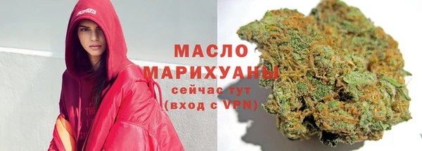 мефедрон Богородицк