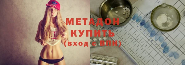 мефедрон Богородицк