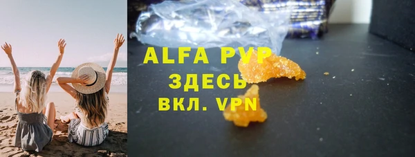 мефедрон Богородицк