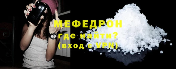 mix Беломорск
