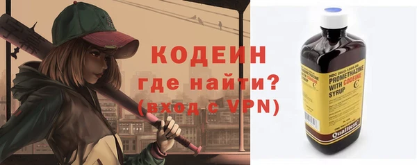мефедрон Богородицк