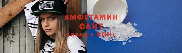 сатива Богородск