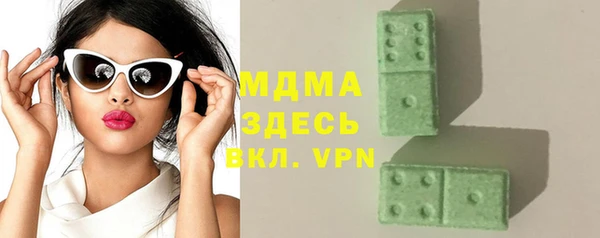 мефедрон Белокуриха