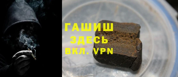 мефедрон Богородицк