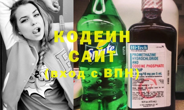 сатива Богородск