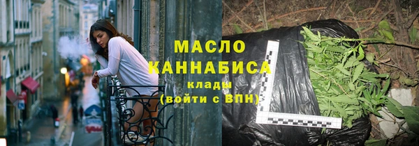 мефедрон Богородицк