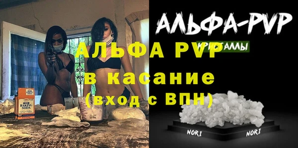 мефедрон Богородицк