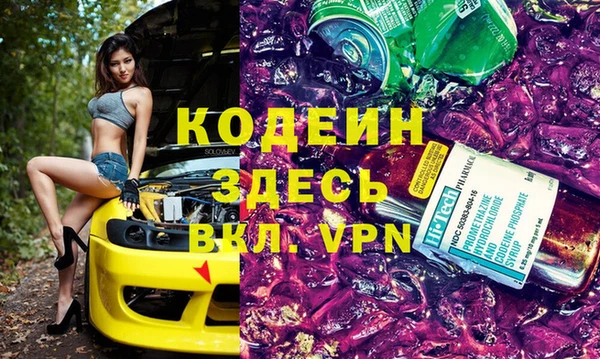 мефедрон Богданович