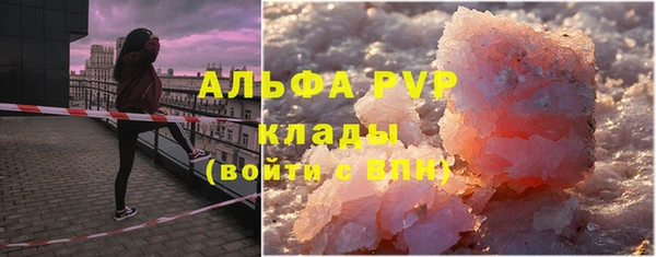 мефедрон Богданович
