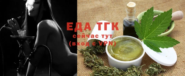 мефедрон Богданович
