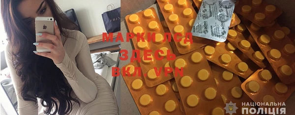 мефедрон Богородицк