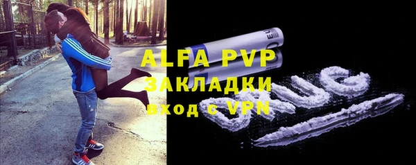 мефедрон Богданович