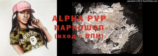 мефедрон Богданович