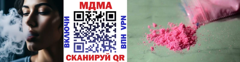 МДМА VHQ Кодинск