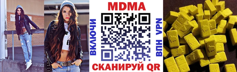 магазин    ссылка на мегу вход  MDMA кристаллы  Кодинск 