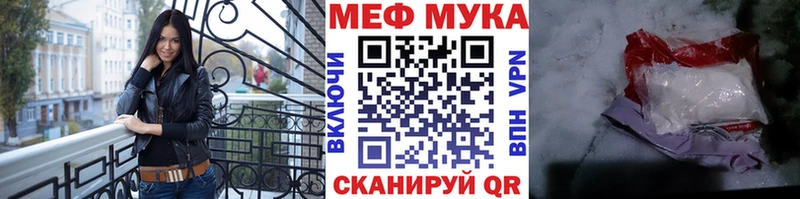 Мефедрон 4 MMC  закладки  Кодинск 